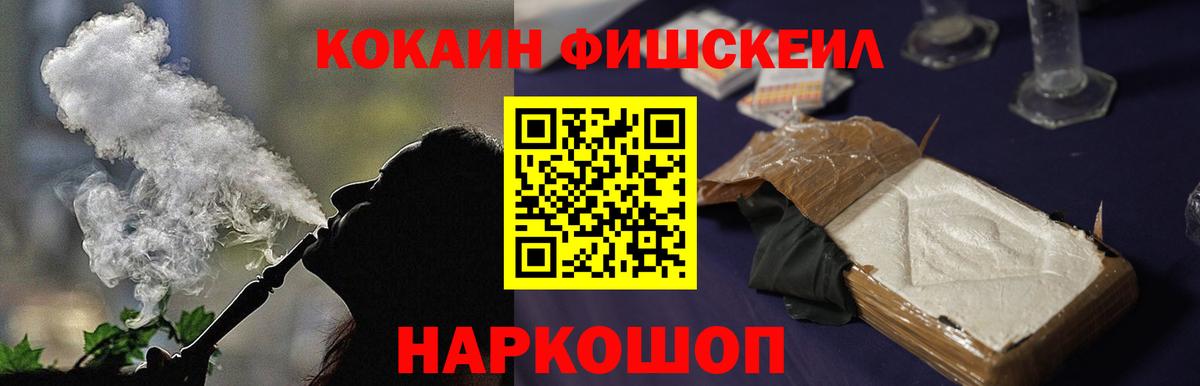 КОКАИН Боливия Татарск