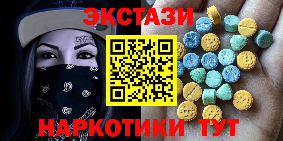 Ecstasy Philipp Plein Татарск