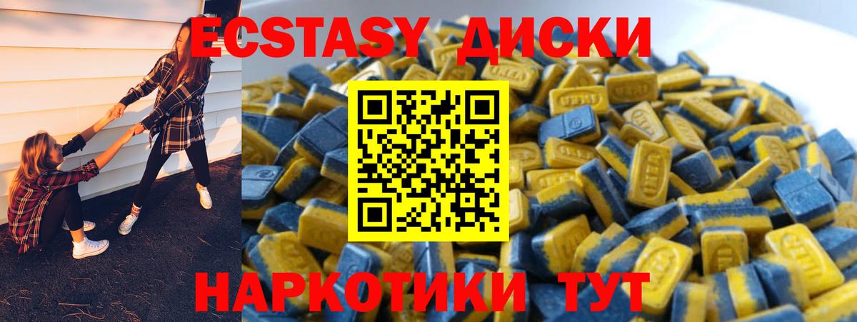 ЭКСТАЗИ    зеркало  Татарск  Ecstasy louis Vuitton  Ecstasy VHQ  Вход с VPN  купить наркотики сайты 
