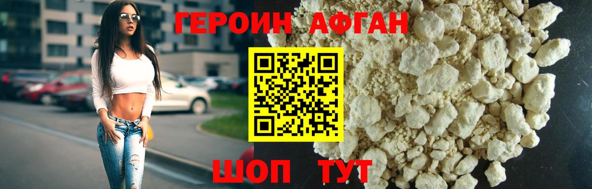 Татарск  Героин  Вход с VPN  ГЕРОИН гречка 