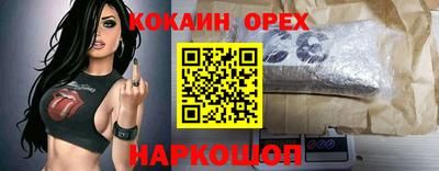 наркотики Ачхой-Мартан