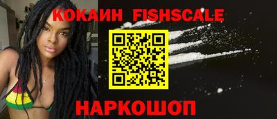 наркотики Ачхой-Мартан