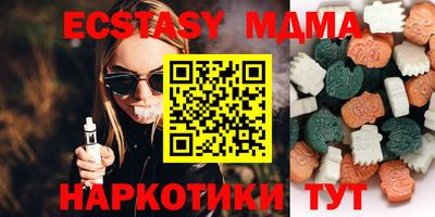 наркотики Ачхой-Мартан
