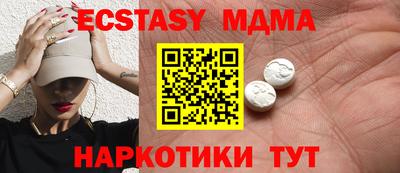 прущие грибы Баксан
