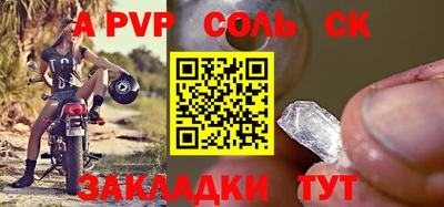 наркотики Ачхой-Мартан