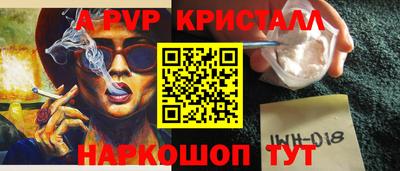 наркотики Ачхой-Мартан