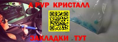 наркотики Ачхой-Мартан