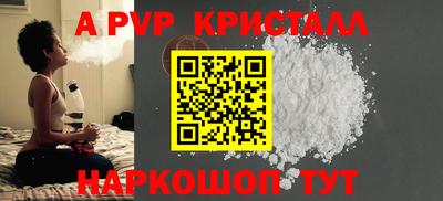 индика Аша
