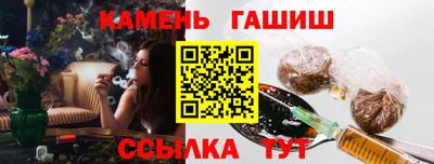 индика Аша