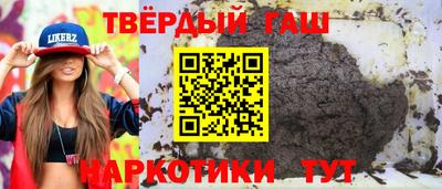 прущие грибы Баксан