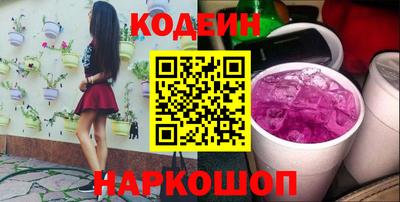 индика Аша