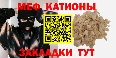 прущие грибы Баксан