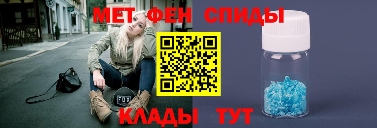 Татарск  Первитин пудра  Первитин пудра  Вход с VPN 