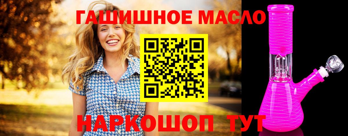 Дистиллят ТГК вейп Татарск