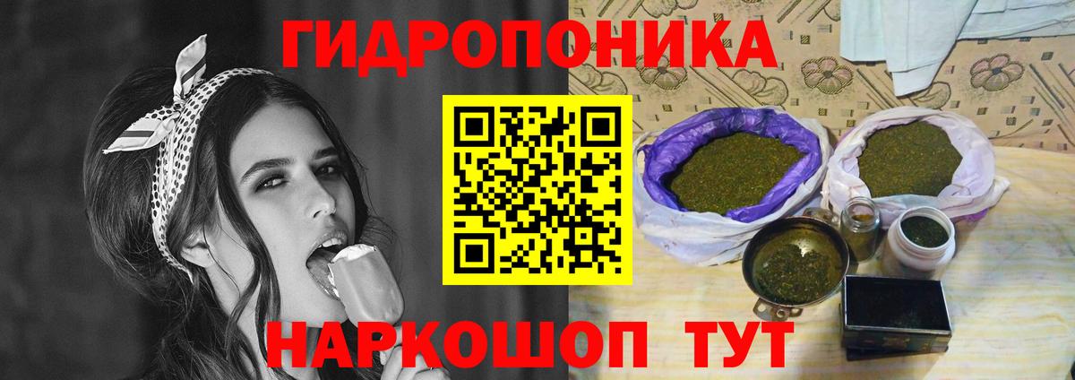 Марихуана Bruce Banner Татарск