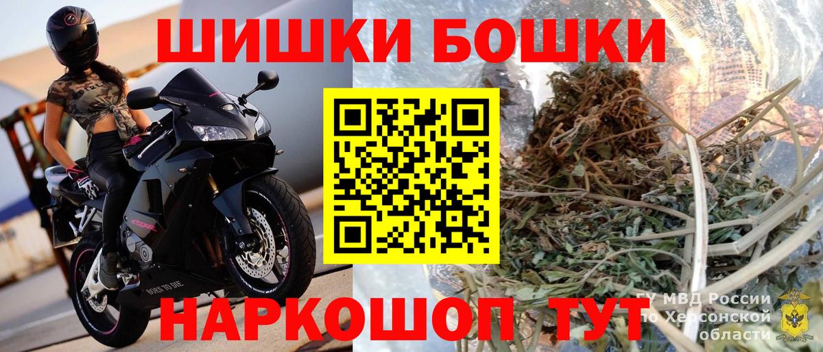 Татарск  Конопля Ganja  Канабис Ganja  Канабис White Widow  Конопля Amnesia  Вход с VPN 